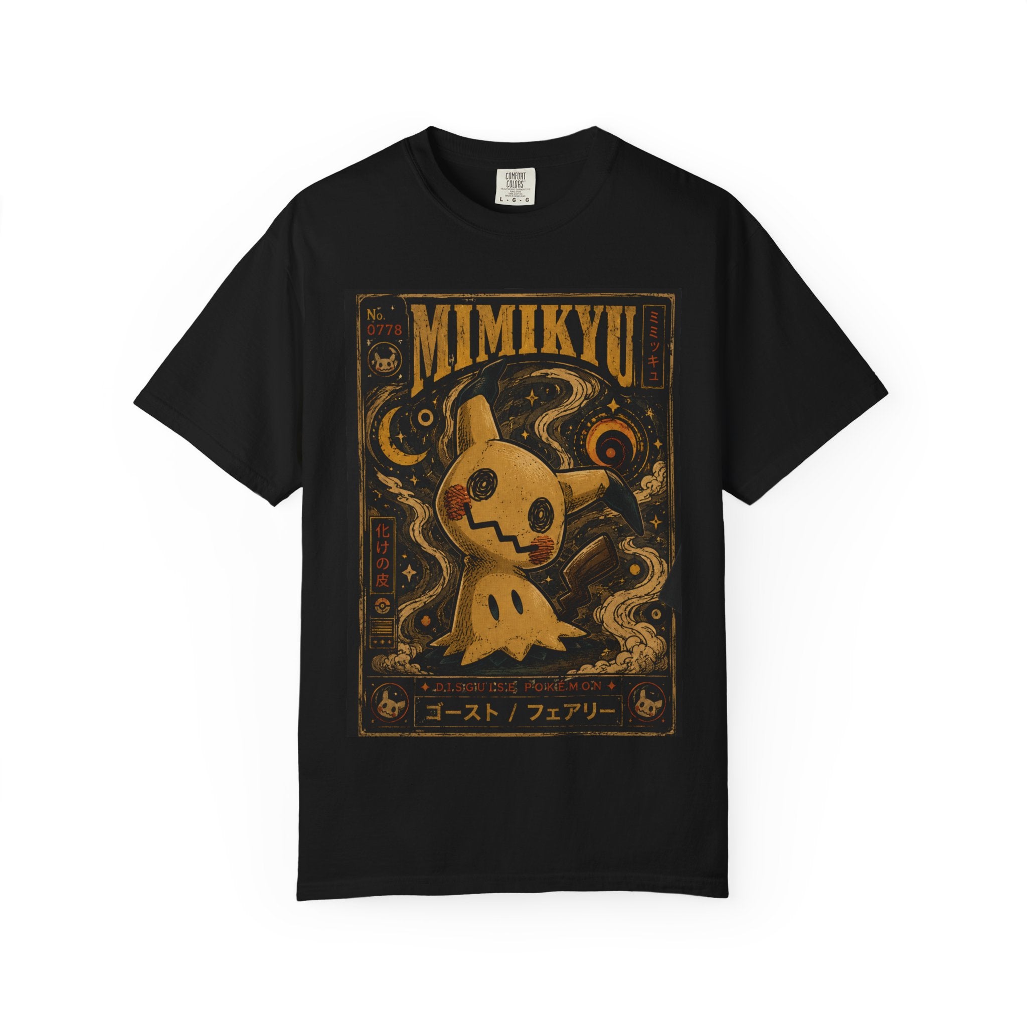 Mimi Vintage Poster T-Shirt
