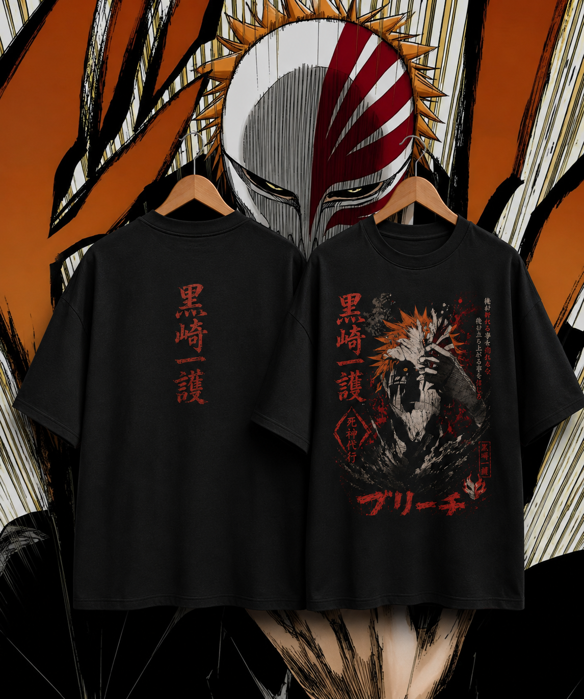 Ichigo Vizard Oversize