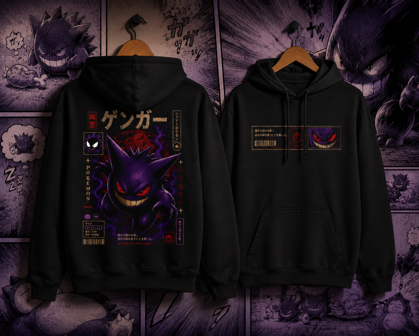 Gengy Graphic Hoodie